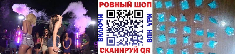 Хочу наркоту Сысерть Конопля  Меф  Alpha PVP  ссылка на мегу онион  COCAIN  ГАШ 