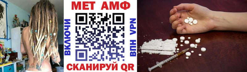 Амфетамин Premium  Сысерть 
