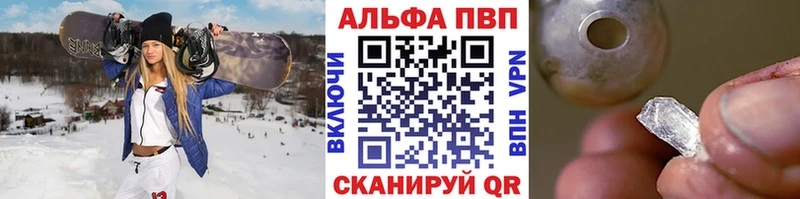 сколько стоит  Сысерть  Alpha-PVP крисы CK 