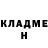 ГАШ hashish Marina Dejeva