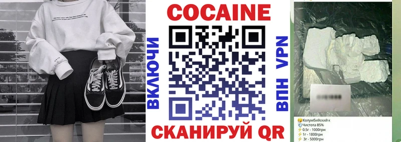 Кокаин Перу  OMG зеркало  Сысерть 