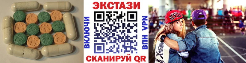 где купить наркоту  Сысерть  Экстази 280 MDMA 