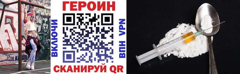 магазин продажи наркотиков  гидра ссылка  ГЕРОИН афганец  это какой сайт  Сысерть 
