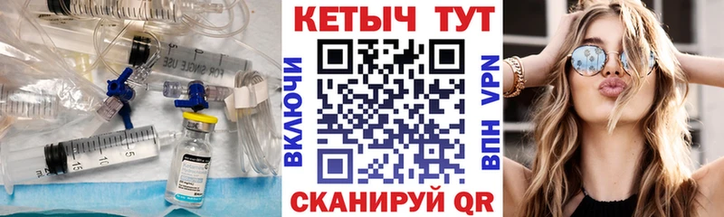 Кетамин VHQ магазин наркотиков Сысерть