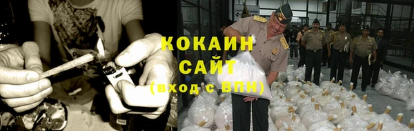 кокаин колумбия Пестово