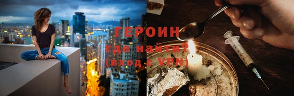 кокаин перу Балахна