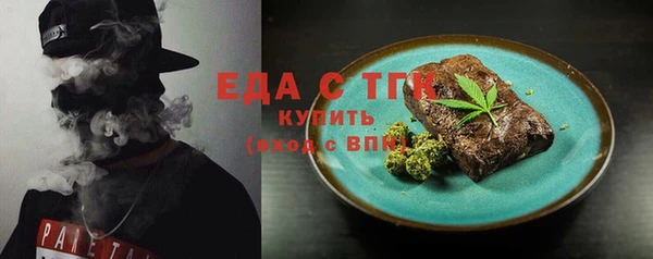 кокаин перу Балахна