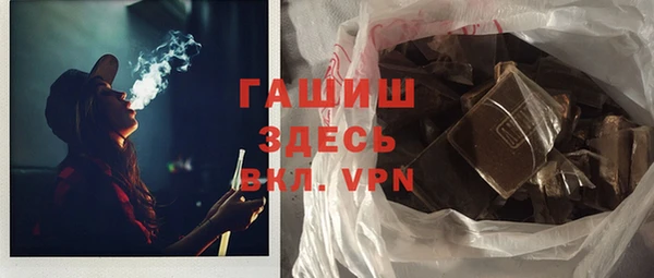 стафф Баксан
