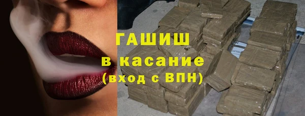 стафф Баксан