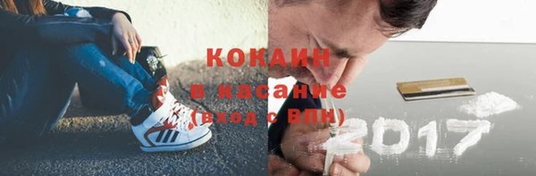 стафф Баксан