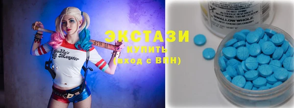 стафф Баксан