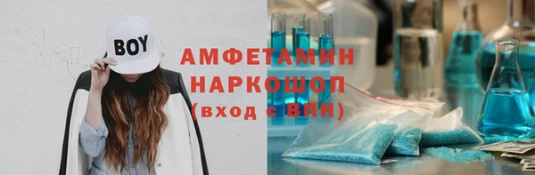 стафф Баксан