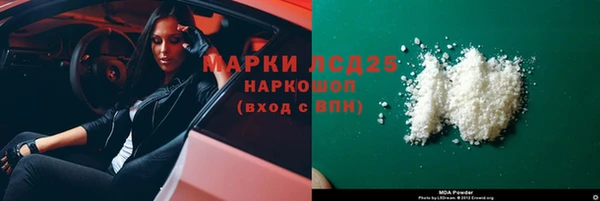 кокаин перу Балахна