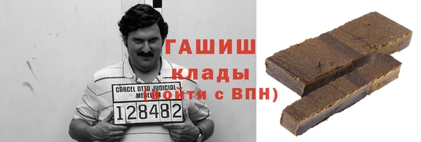стафф Баксан