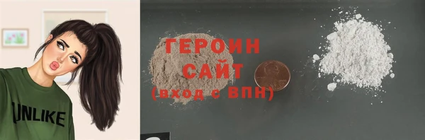 кокаин перу Балахна