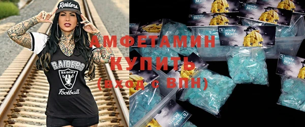 стафф Баксан