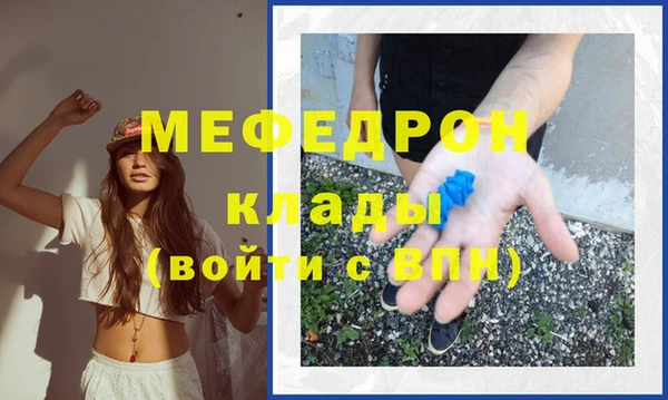 стафф Баксан