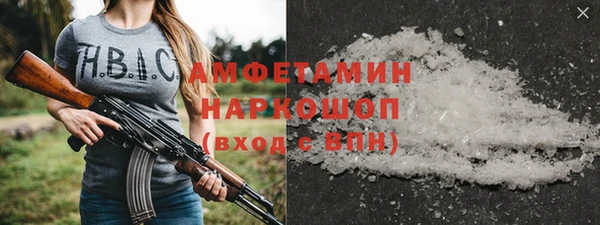 стафф Баксан