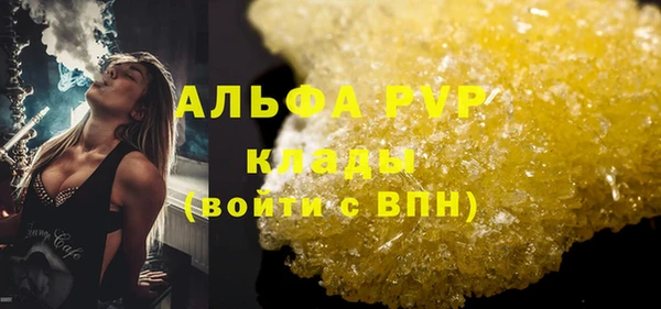 стафф Баксан