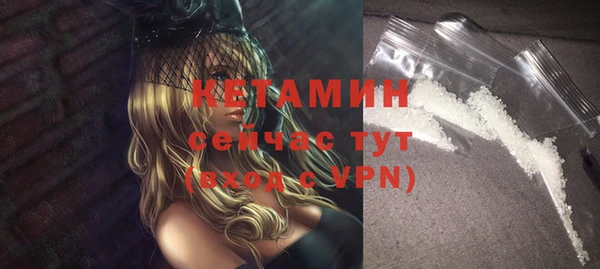 стафф Баксан