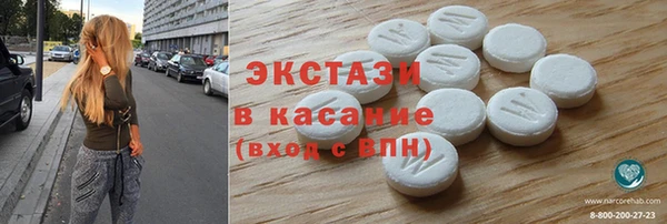 стафф Баксан