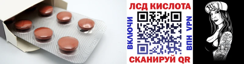 маркетплейс формула  Сысерть  ЛСД экстази кислота  кракен ссылки 