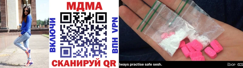 MEGA рабочий сайт  Сысерть  MDMA crystal 