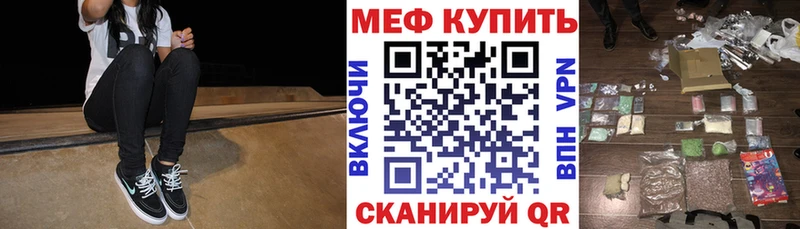 Меф кристаллы  Сысерть 