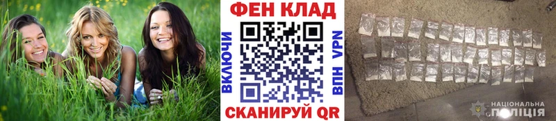 МЕТАМФЕТАМИН Methamphetamine ссылка на мегу Сысерть магазин продажи