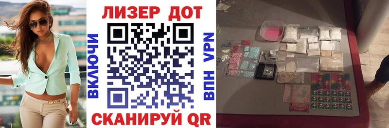 Марки NBOMe 1,5мг  Сысерть 