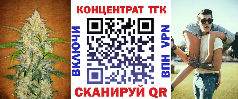 что такое   Сысерть  Дистиллят ТГК THC oil 