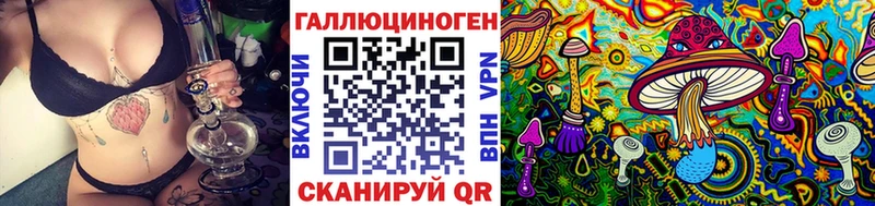 Галлюциногенные грибы прущие грибы  Сысерть 